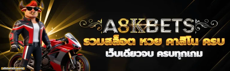 A8kbets 1