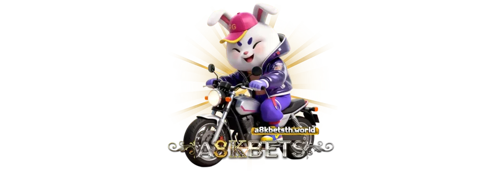 เล่นA8kbets